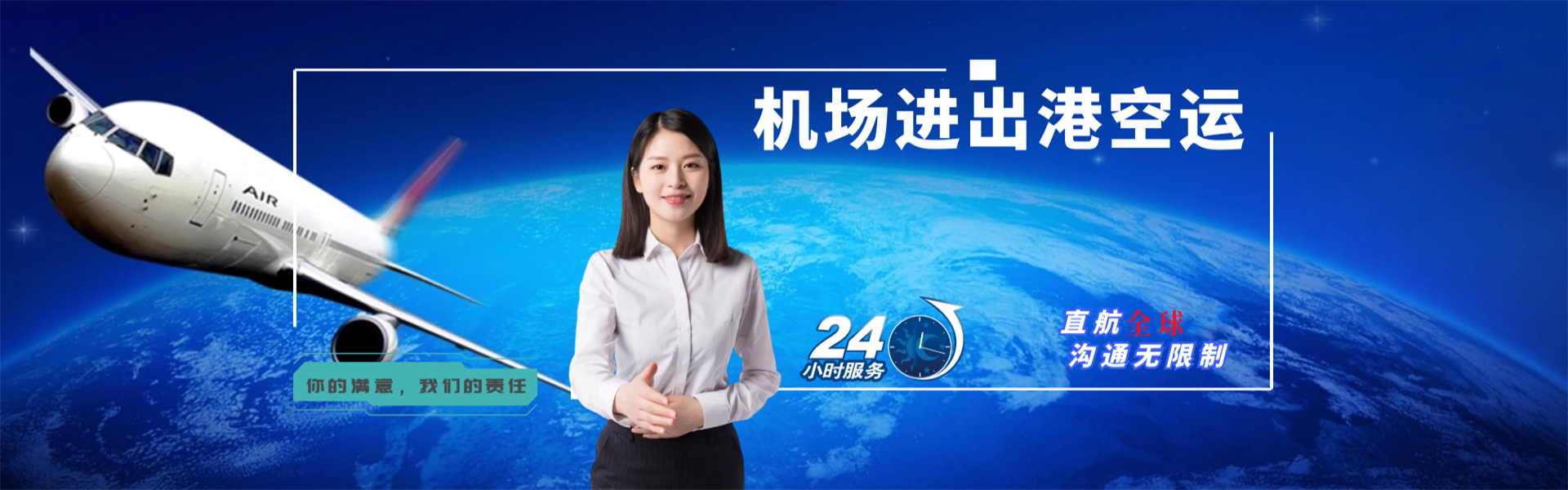 三都镇到北京物流公司-三都镇至北京物流专线-三都镇空运到北京-优时通物流有限公司